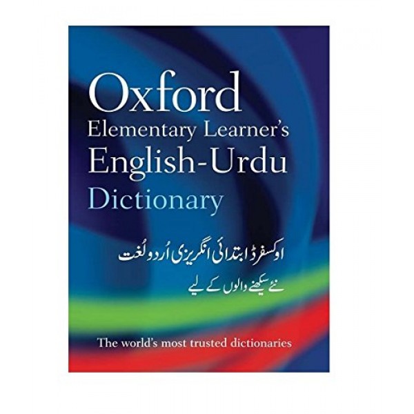 Oxford Elementary Learner's English Urdu Dictionary