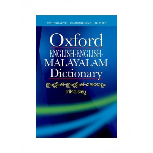 Oxford English-English Malyalam Dictionary