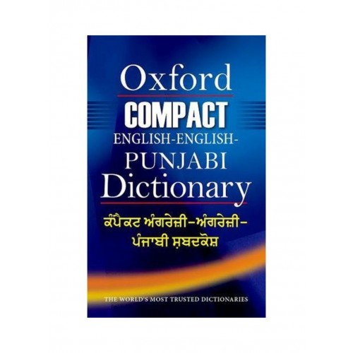 Oxford Compact English-English Punjabi Dictionary