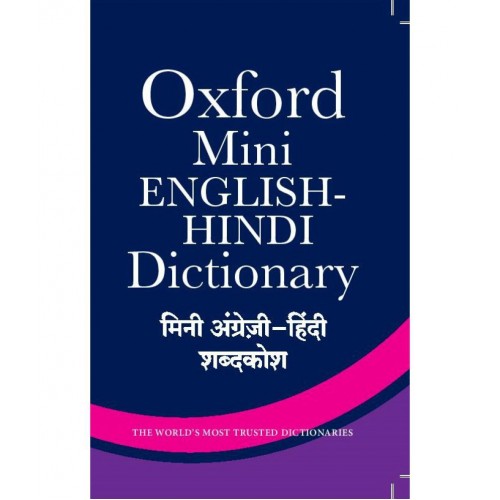 Oxford Mini English Hindi Dictionary