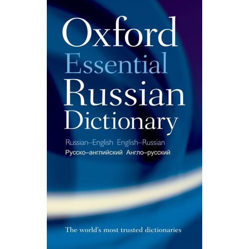Oxford Essential Russian Dictionary