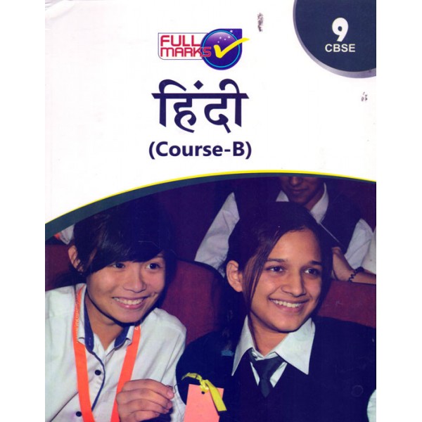 Full Marks Hindi Course-B CL-IX