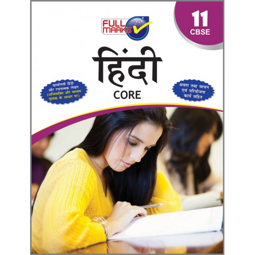 Full Marks Hindi Core CL-XI 
